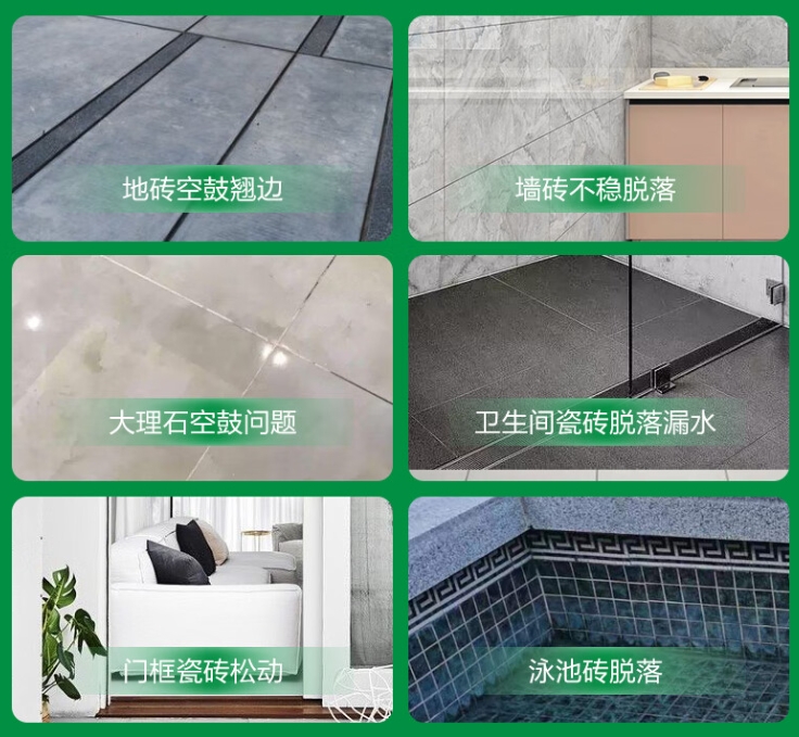 凉城瓷砖空鼓维修公司分享下旧房翻新时，原瓷砖基层处理不到位可能会导致的问题